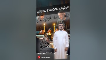 ”وإذ يمكر بك الذين كفروا” برواية ابن وردان عن أبي جعفر || الشيخ بلال السنهوري