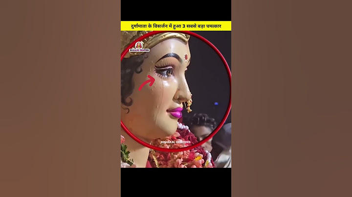 दुर्गामाता के विसर्जन में हुआ 3 सबसे बड़ा चमत्कार |😱💯#shorts#youtubeshorts#trending