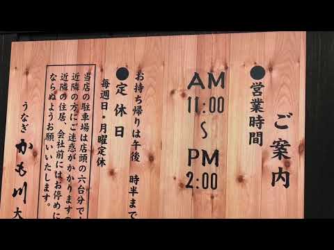ユキサキナビ 男川駅 岡崎市 の周辺施設動画一覧
