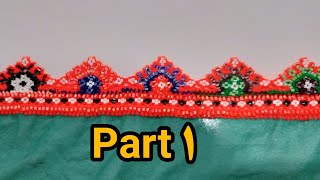 آموزش کریشی/کریشی جدید ترکیبی/irani noken koreshi/new design crochet