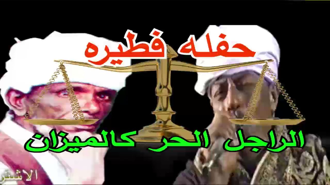 رشاد عبدالعال || وابودرويش ( الراجل الحر كالميزان💥 ) حفله فطيره