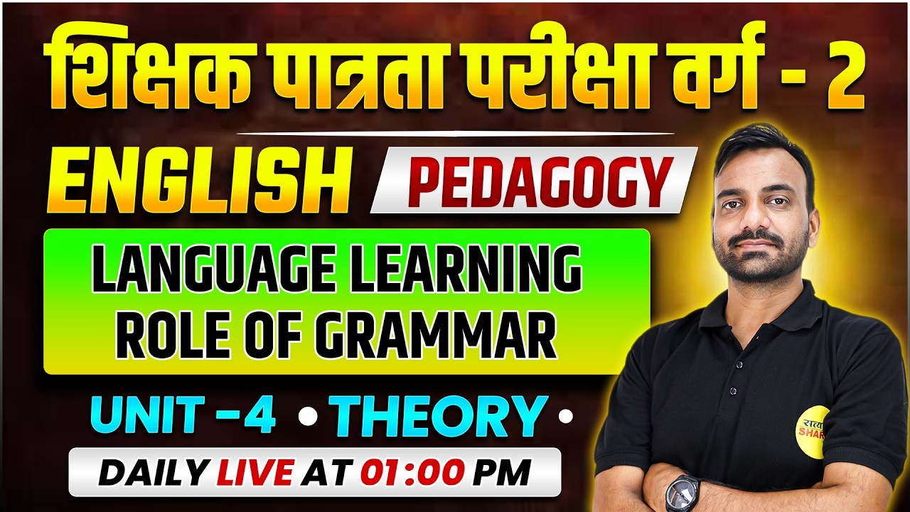 VARG-2 ENGLISH PEDAGOGY | SHIKSHAK PATRATA PARIKSHA | VARG-2 EXAM ENGLISH CLASS BY TRIPATHI SIR