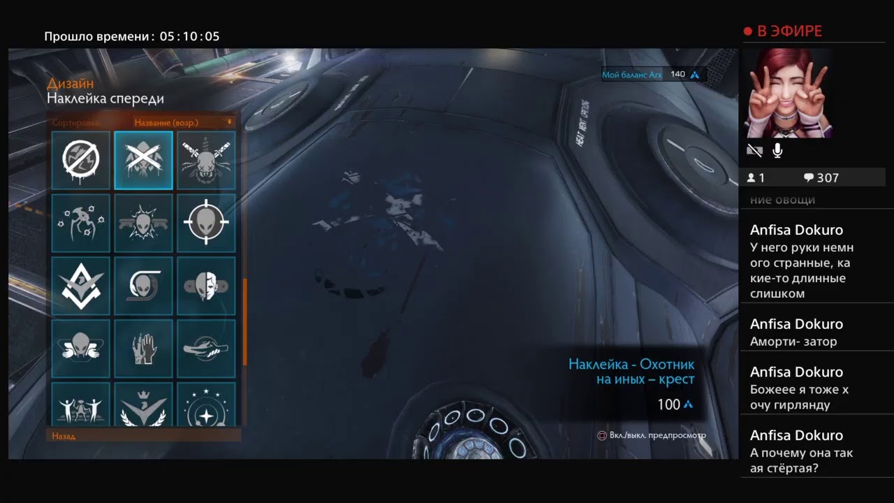 Elite Dangerous PS4 [RUS]