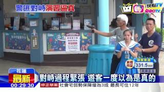 20160903中天新聞　反爆裂演練超擬真　海洋公園員工哭了