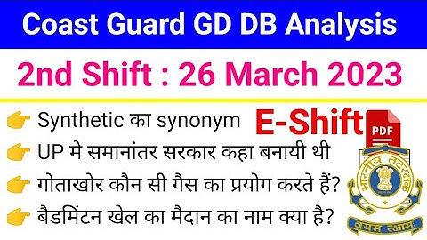 Coast Guard Navik GD DB 26 March 2nd Shift Analysis, Coast Guard E shift 2023 Exam Review