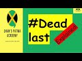 #deadlast is trending on Twitter. Here's what it really means. Jamaican Patois for beginners