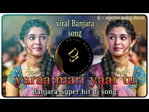 Yara mari yar tu vikas ade DJ songs यारा मारी यार तु सोडन चाली मारो प्यार तु डिजे सोंग विकास आडे