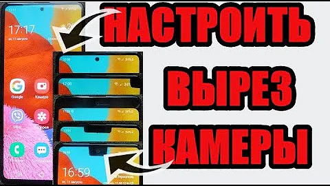 Как в телефоне убрать или настроить вырез камеры