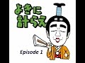 Japanese Comedy Episode 1
