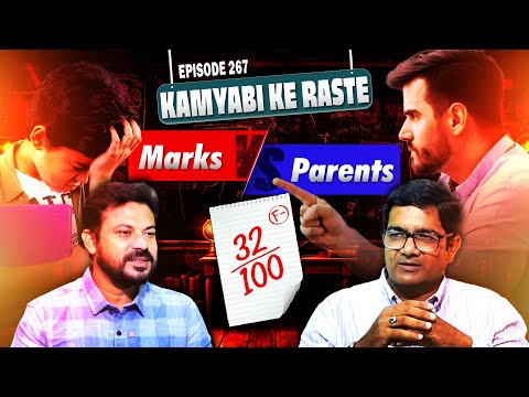 Kamyabi ke Raste || Episode 267 || Marks vs Parents || Prof. Agha Parvez || Syed Hasan Asif