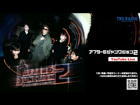 TBS キャスター　ポスター ようこそ！STVラジオ・RSK山陽放送 | 上柳昌彦 あさぼらけ