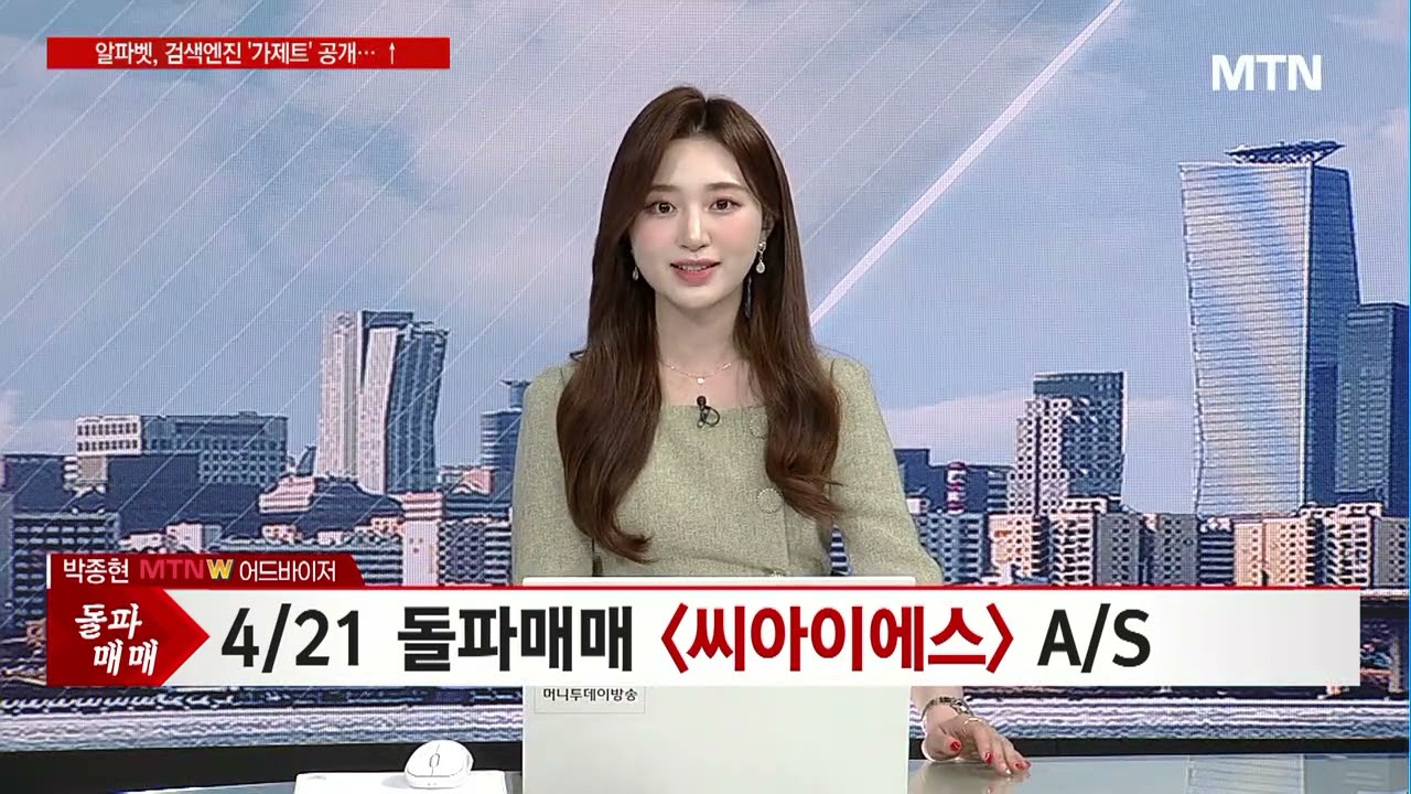 켄코아에어로스페이스, 왜 사야 할까? 박종현 전문가의 추천 이유, 주가 전망, 목표가를 확인하고 투자 전력에 활용하세요! |  리틀비프로젝트