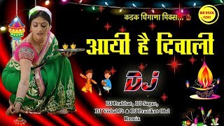Aayi Hai Diwali - DJ Prabhat, DJ Sagar, DJ Vishal Ft & DJ Praniket Obd Remix