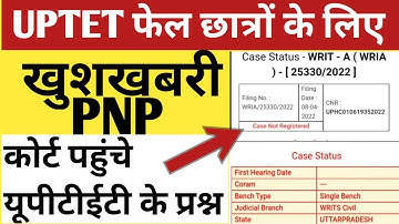 uptet result 2021 common number |uptet result court case update |uptet court case 2022|wisdom master