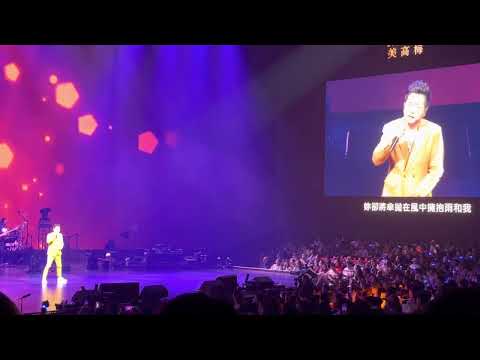 缺口（庾澄慶-澳門美高梅演唱會版本）
