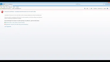 Что за проблема с сертификатом безопасности сайта