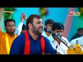 06  Dwarika No Nath Maro Raja Ranchhod Chhe| Kirtidan Gadhvi | Vejagam 2023 |@BhagwatiStudioDayro333 Mp3 Song