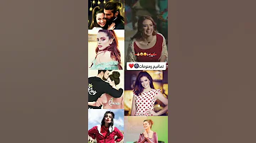 دجله وفرات بس بوسه انته معلم تصميمي 