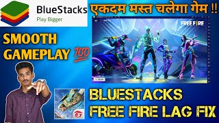 How To Fix Free Fire Lag Problem In BlueStacks | How To Fix Free Fire Lag In Pc And Laptop-Free Fire screenshot 4