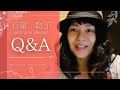 Satoko Ishimine 石嶺聡子 30TH企画Q&amp;A #4
