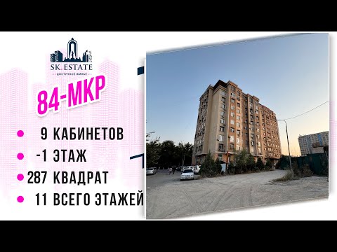 Боз як амволи тичорати дар 84-мкр 📞+992 909 89 5544