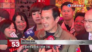 Old rivalry rears head with Wang Jin-pyng revelation