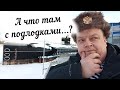 👍 ПОДЛОДКИ | КАК БОРОТЬСЯ, ЧЕГО БОЯТЬСЯ? World of Warships