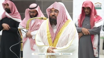 أواخر سورة آل عمران تلاوة بهية من صلاة الفجر 23 /7 / 1446هـ فضيلة الشيخ د.عبدالرحمن السديس