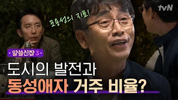 게이 비율 게이 비율