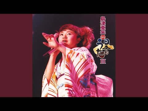 望郷 hqdefault.jpg