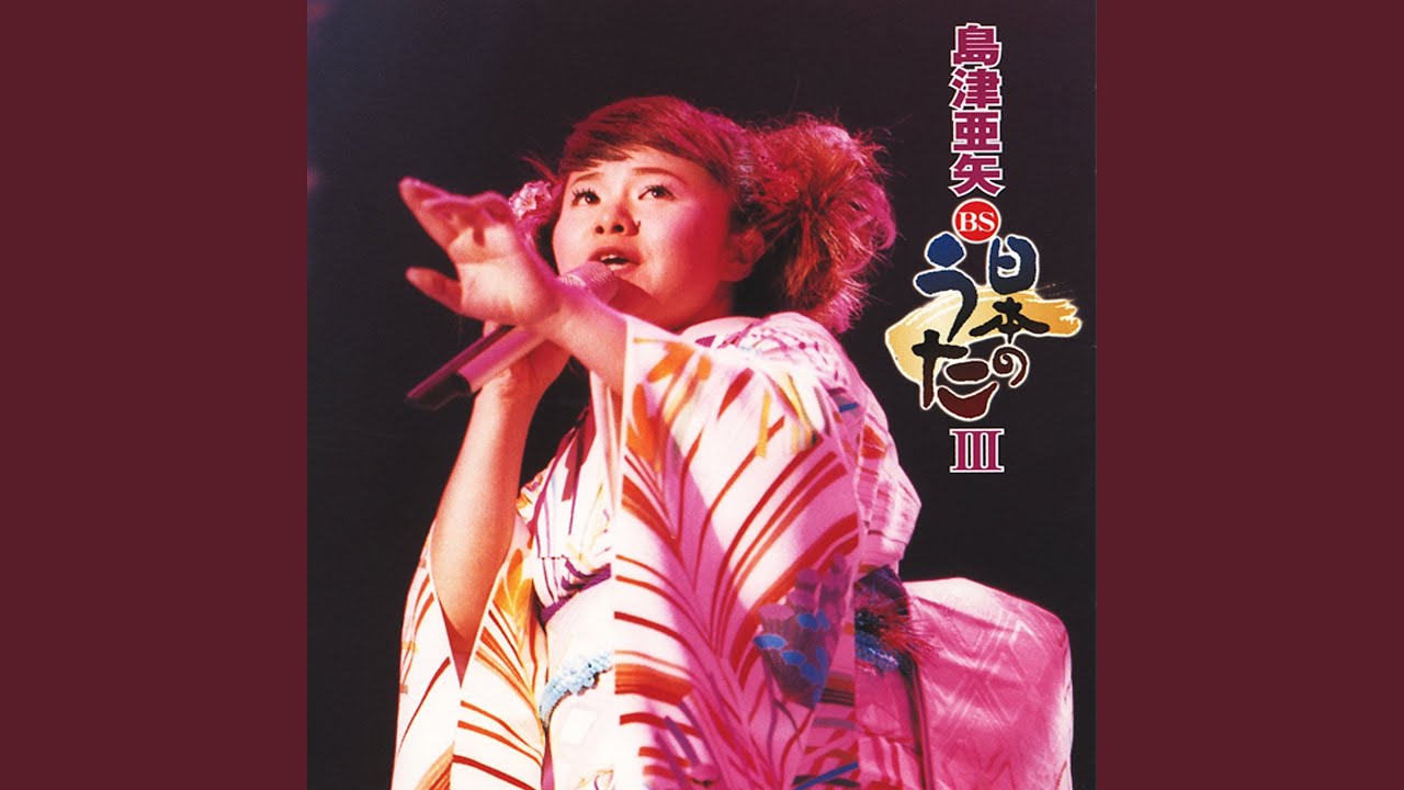 あいぽんページ NANA Yazawa Ai Manga Comic 7.8 Nana and Hachi Premium Fan Book