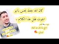 استمع شهيد الغدر عبد الملك السنباني ماذا يقول قبل قتله
