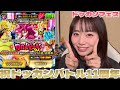 ㊗️ドッカンバトル11周年㊗️おめでとうございます!!!超サイヤ人4孫悟空(DAIMA)を狙って160連!!!!!