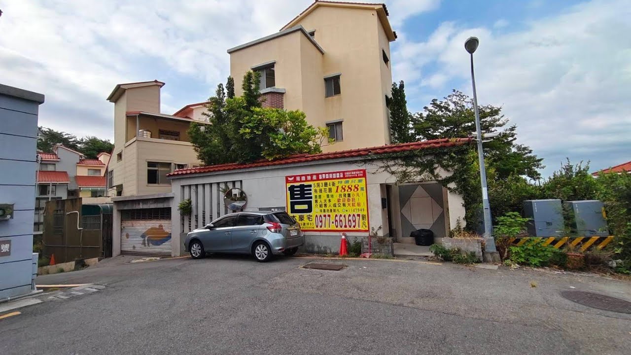 售苗栗市大將軍花園別墅（有議價空間）