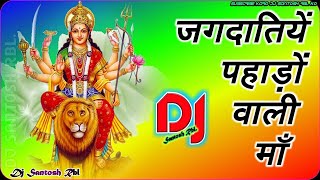 Jagdadi pahada wali ma | Jai ma Vaishno devi | Bhakti dj song | Navratri special | Dj Santosh RBL