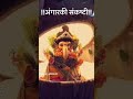 अंगारकी चतुर्थी 🌺🙏,newtrending,youtupeshortvideo #subscribetomychannel #shortsvideo