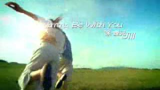 Video thumbnail of "Jill Hsu 徐婕兒 - I Wanna Be With You"