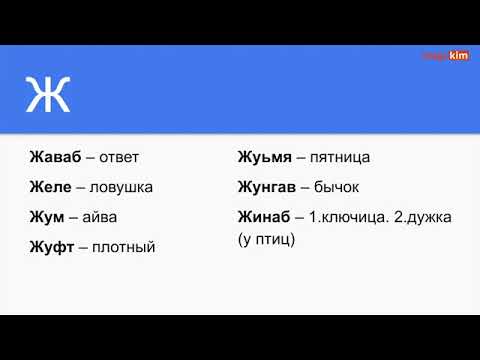 Лезгинские маты