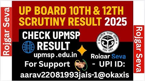 👉 UP Board 10th & 12th Scrutiny Result 2025 Out | Check UPMSP Result @ upmsp.edu.in | Rojgar Seva