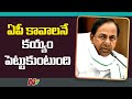AP provoking Telangana to enter into river water dispute: KCR
