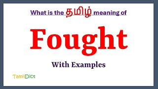 Fought Meaning In Tamil Fought In Tamil Fought In Tamil Dictionary