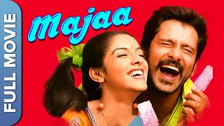 ماجا | Majaa | Tamil Full Movie | VikramAsin Thottumkal, Pasupathy | Tamil Romantic Movie