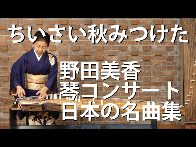 PINYUN MIJUAN 昆虫音楽会 シークレット 花香・竪琴 mqdefault.jpg