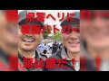 秘怒舞青（ピットブル）合同ツリング
