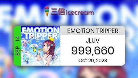 [DDRA3] EMOTiON TRiPPER (ESP 14) PFC