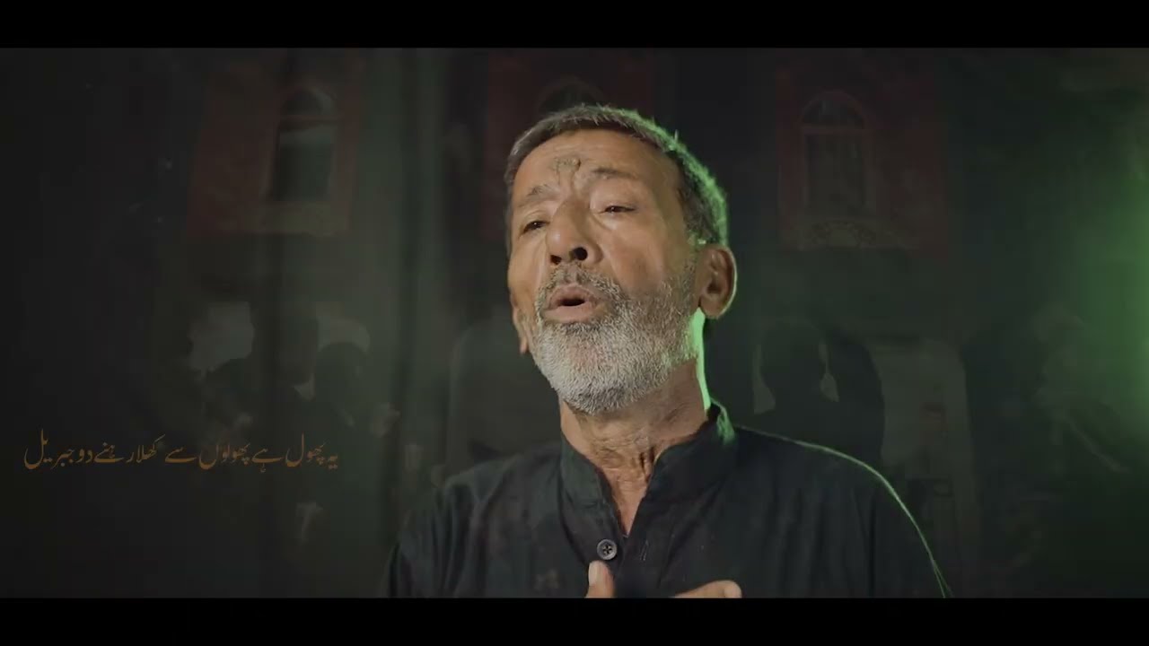 imdad m unki , A NOHA BY AZEEM ABBASS