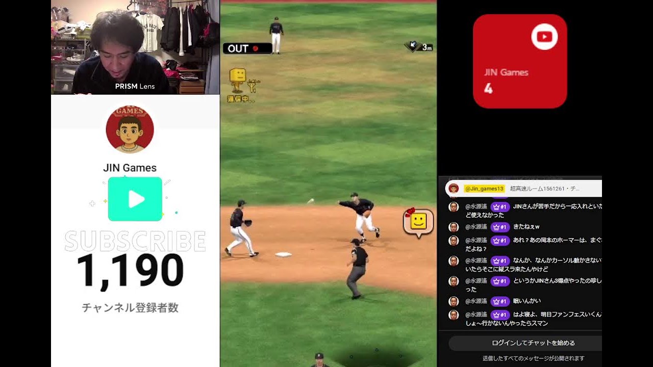 （プロスピ）超高速ルーム戦