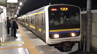 209系2000番台・2100番台マリC437編成+マリC406編成蘇我発車