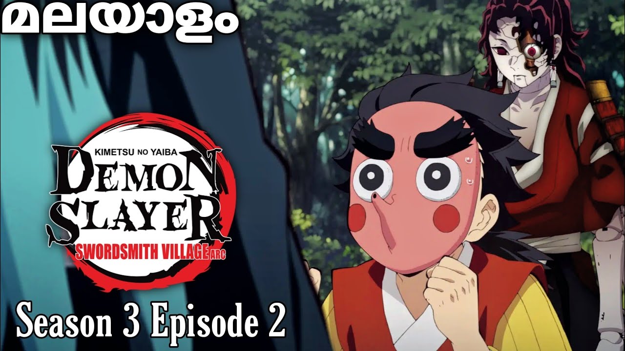Demon Slayer: Kimetsu no yaiba season 2 episode 7 entertainment district  arc #entertainment #anime 