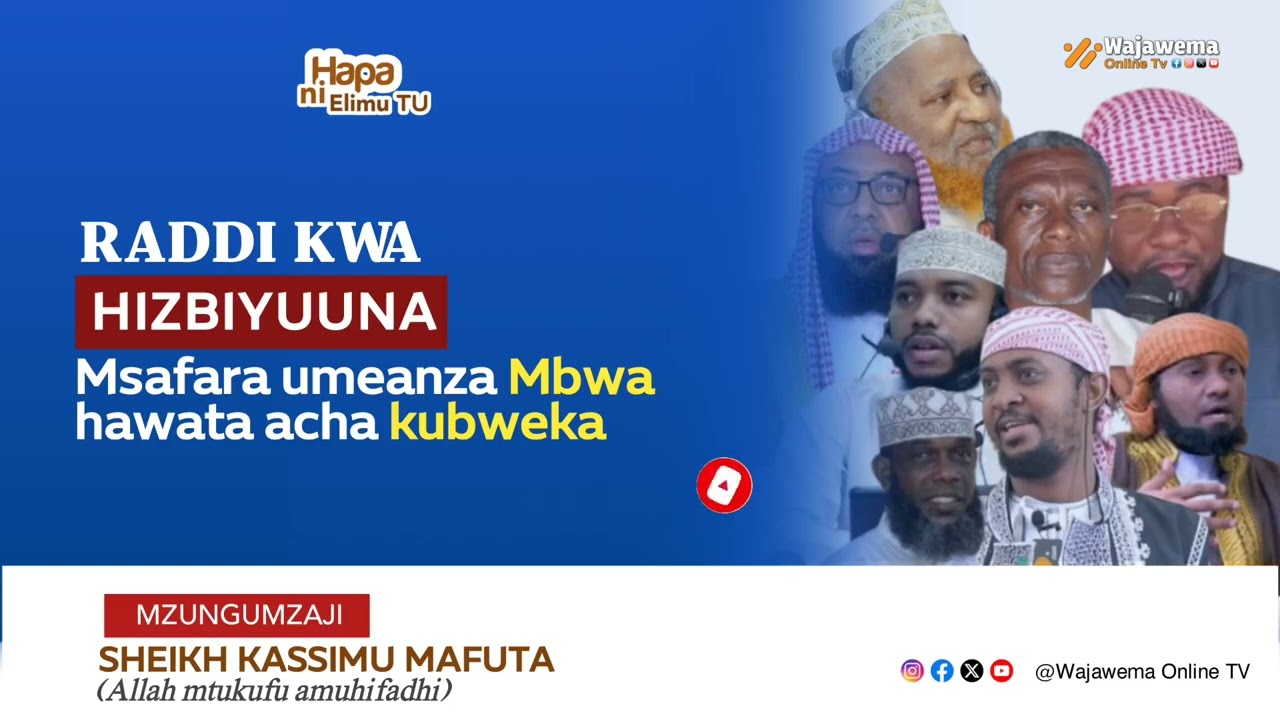 RADDI KWA HIZBIYUUNA MSAFARA UMEANZA MBWA HAWATAACHA KUBWEKA